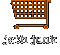 jath junk